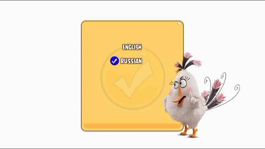 Скриншот