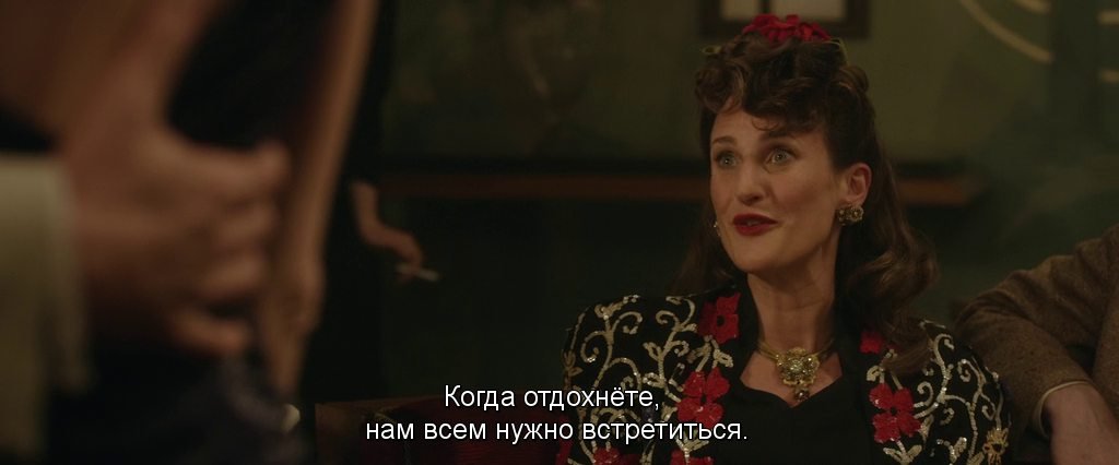 Скриншот