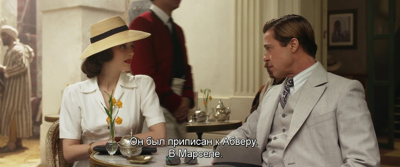 Скриншот