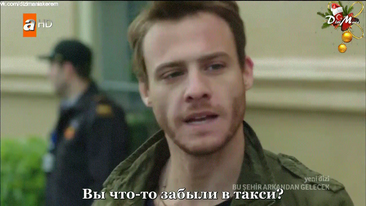 Скриншот