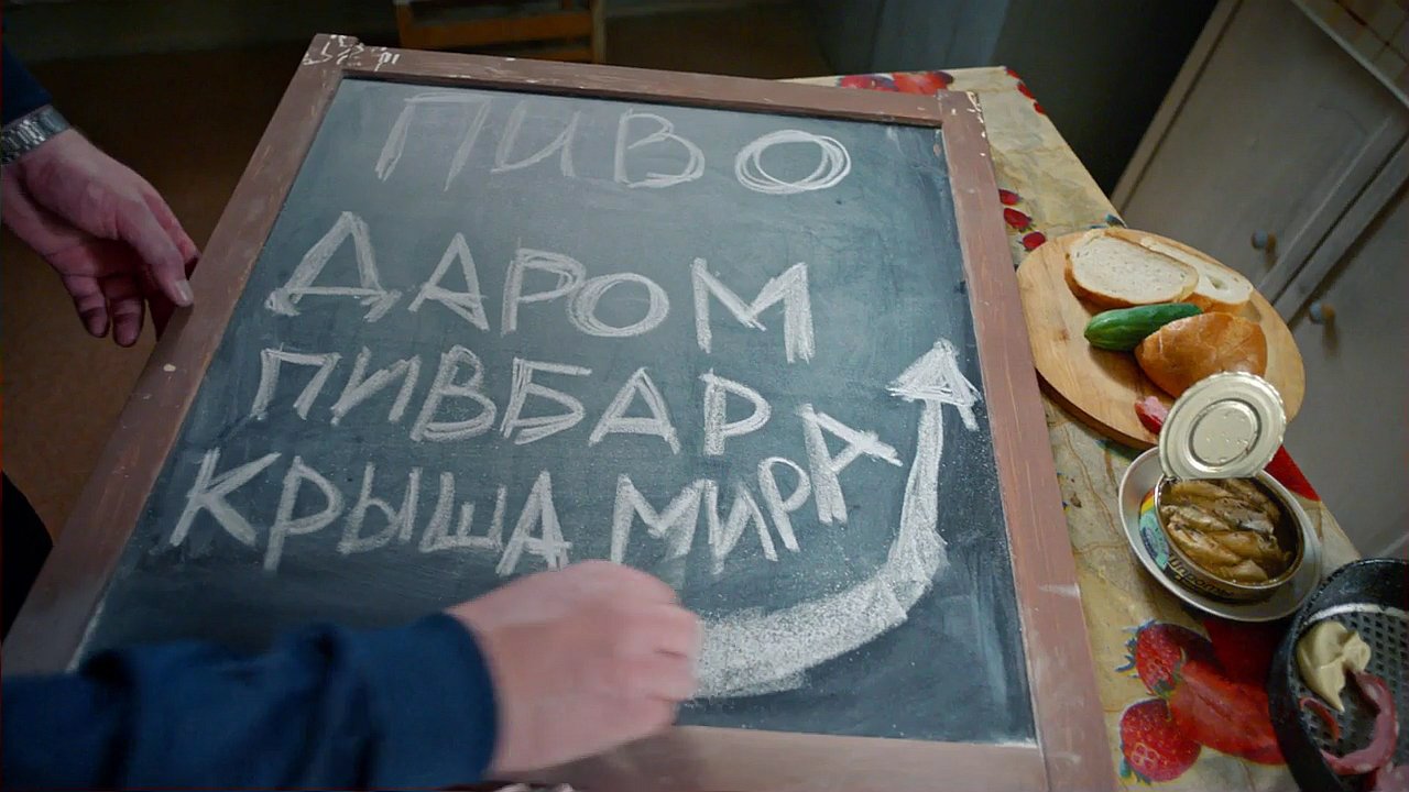 Скриншот