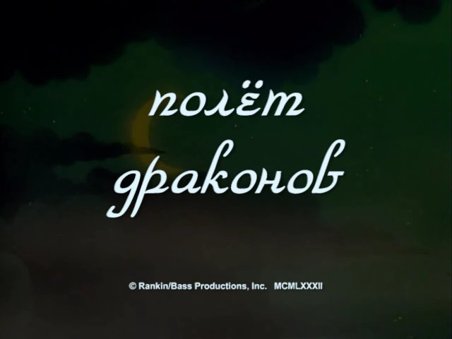 Скриншот