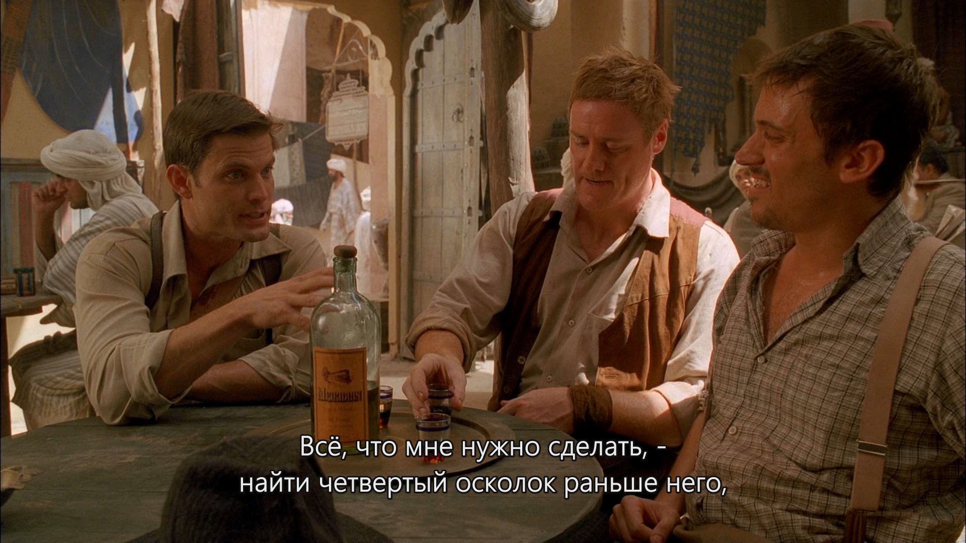Скриншот