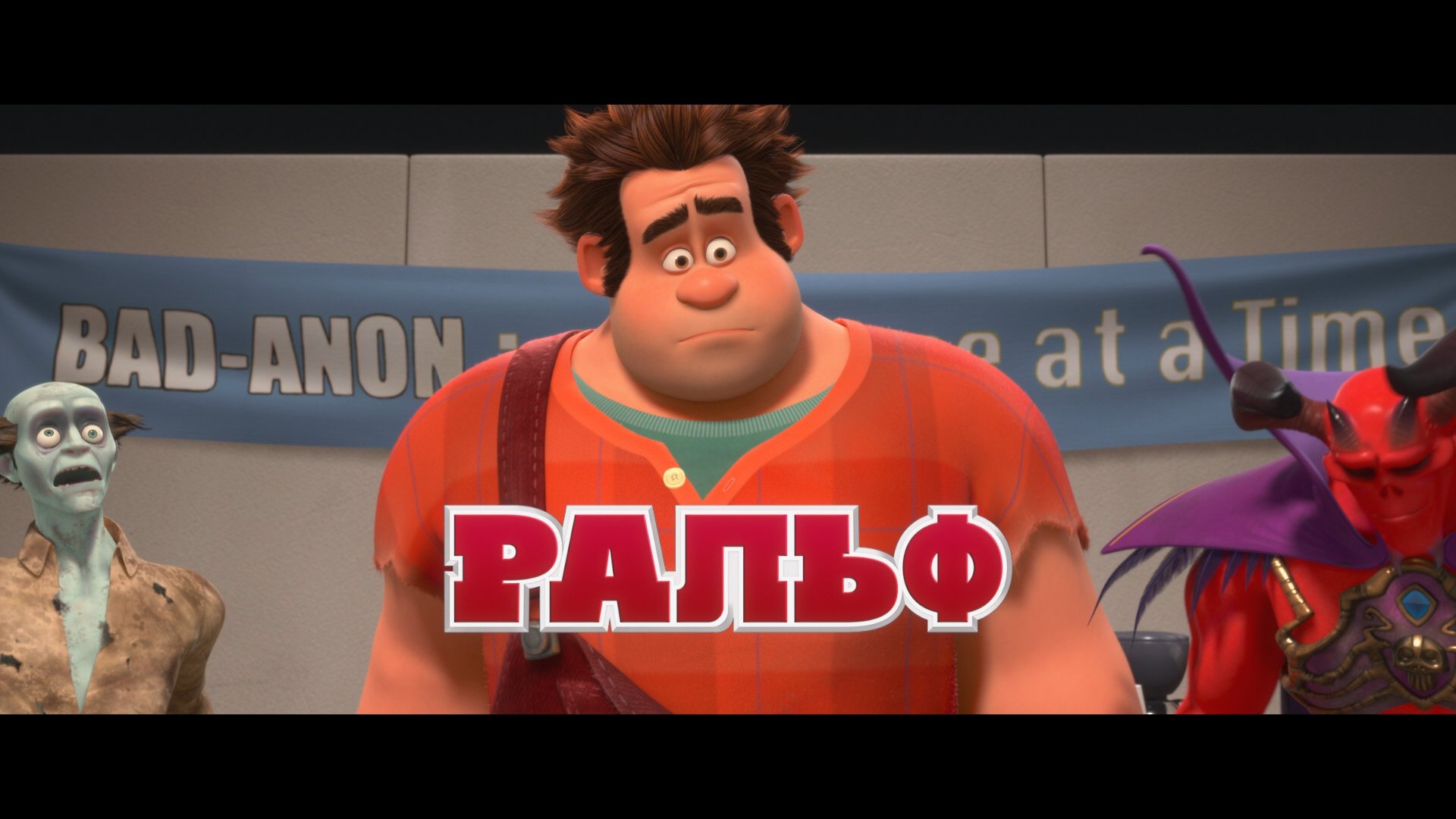 Скриншот
