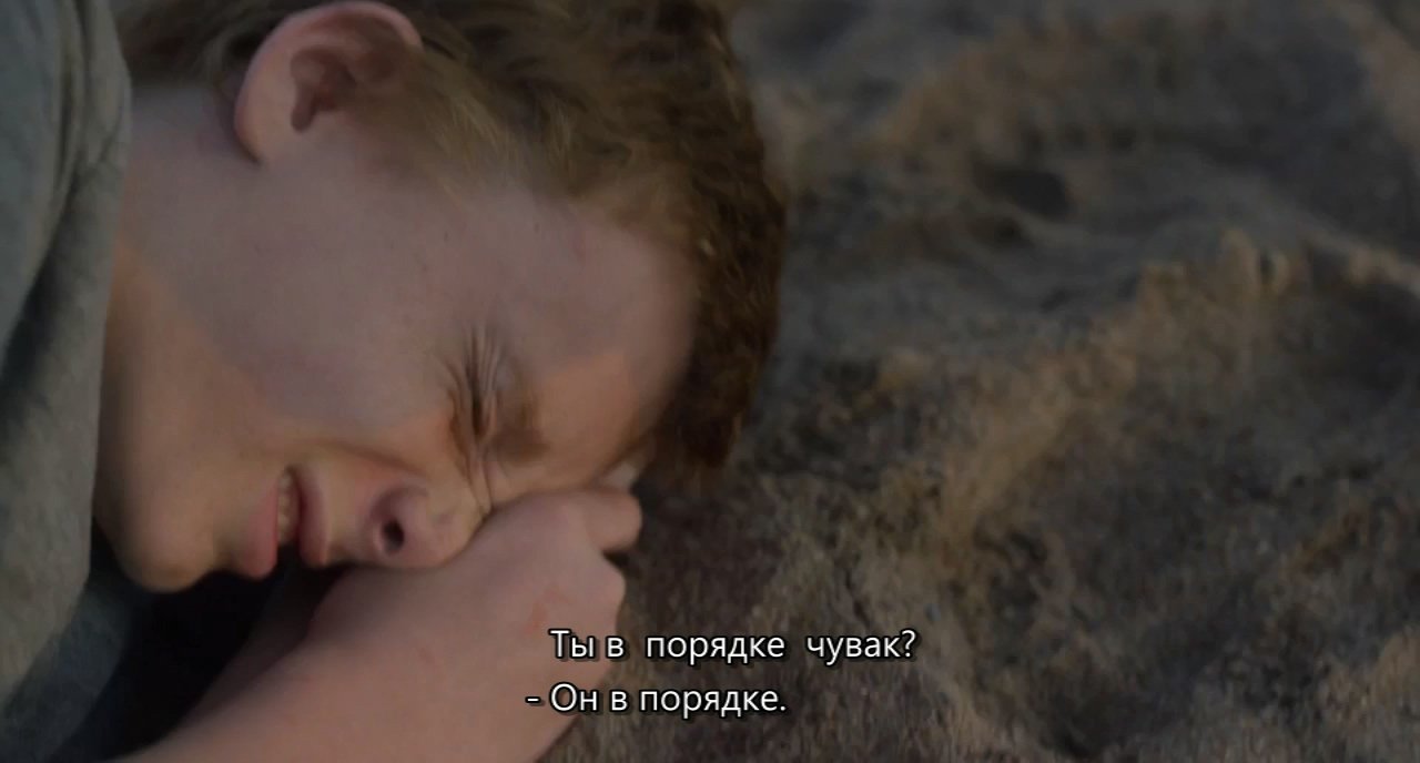 Скриншот