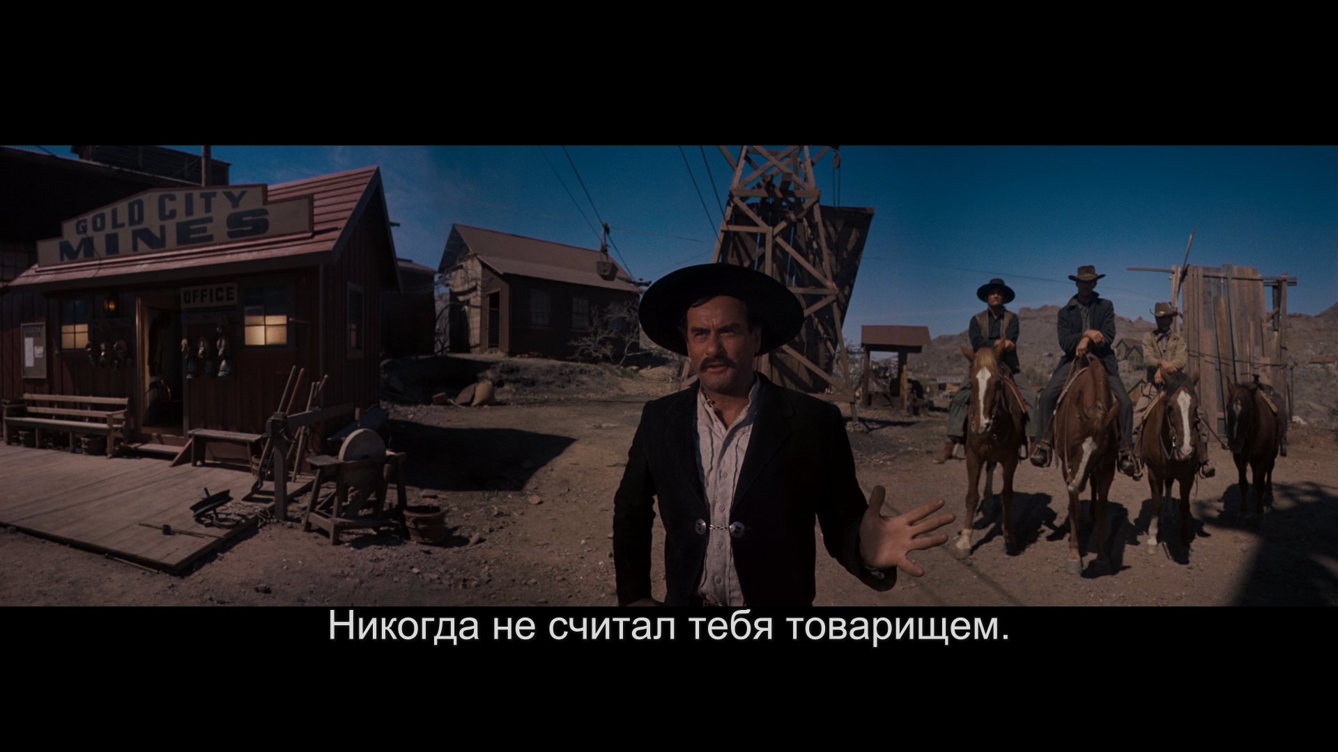 Скриншот