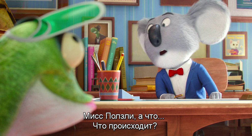 Скриншот
