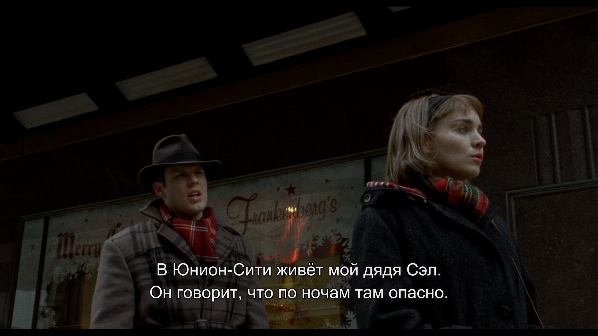Скриншот
