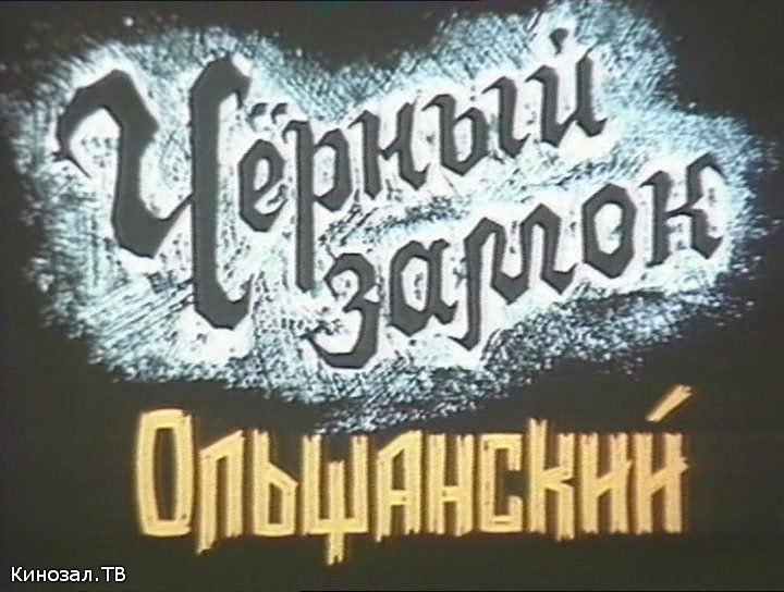 Скриншот