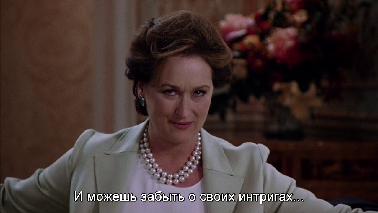 Скриншот