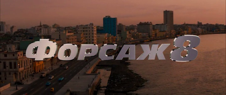 Скриншот