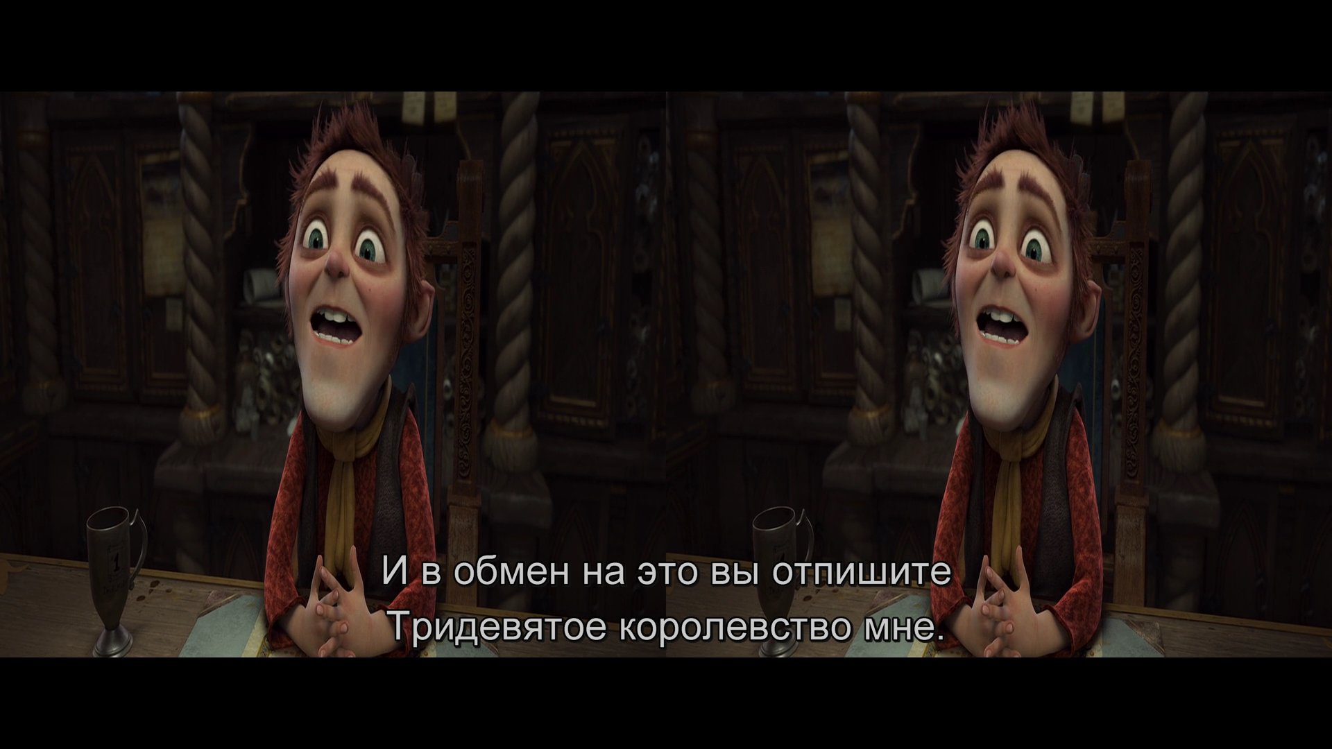 Скриншот