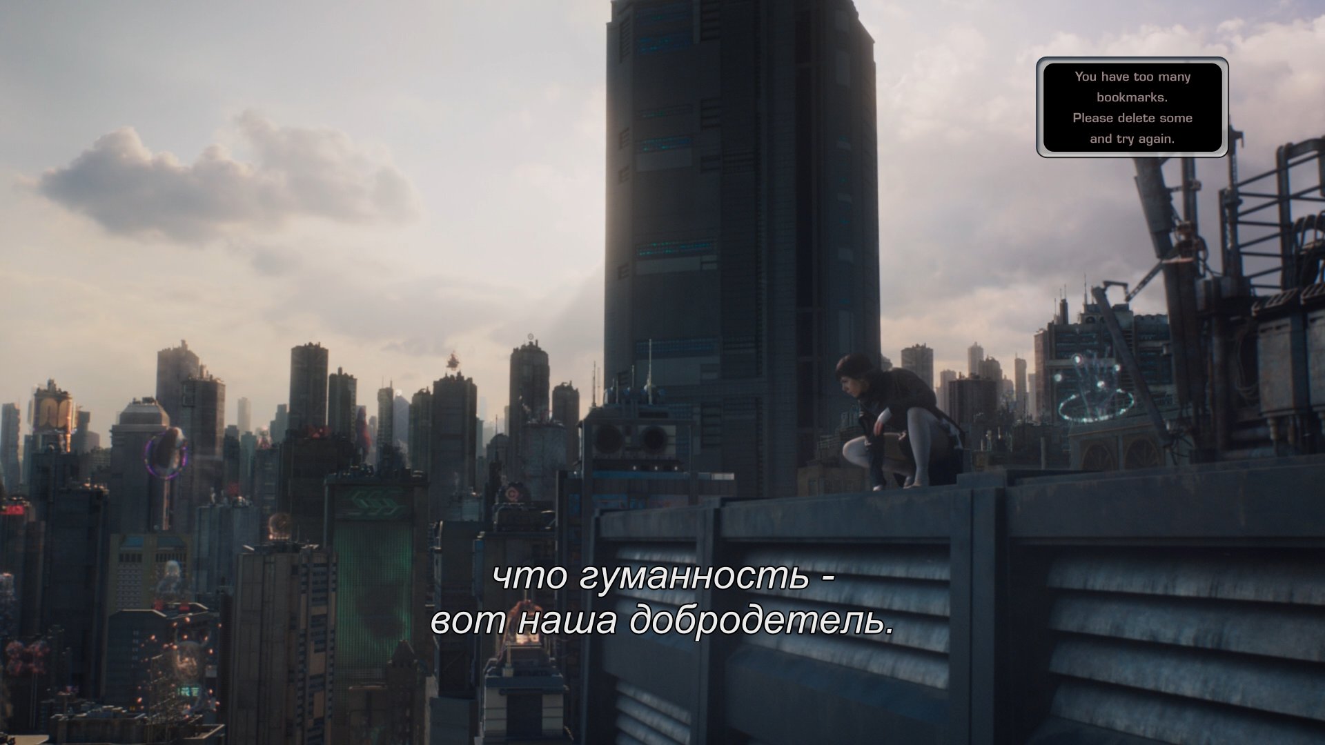 Скриншот