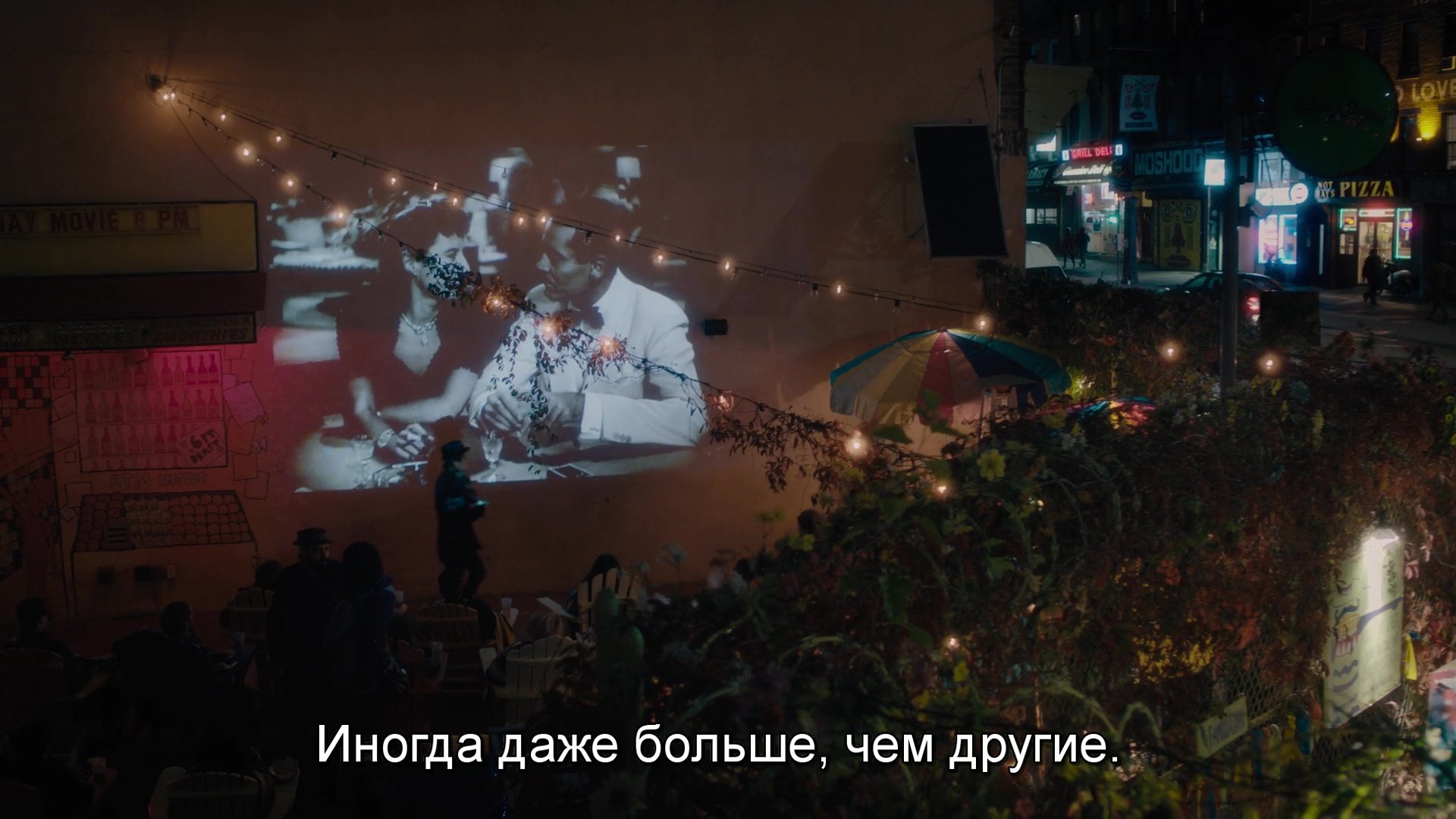Скриншот
