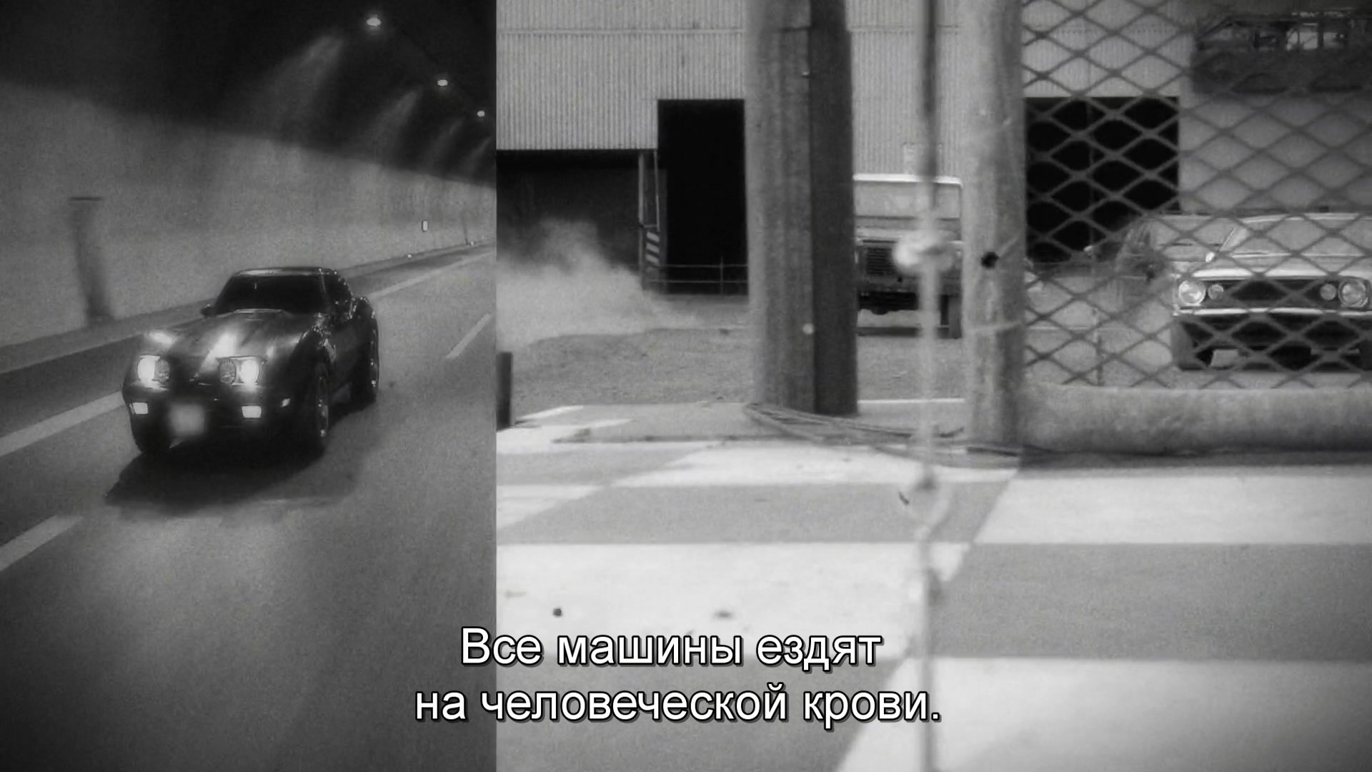 Скриншот