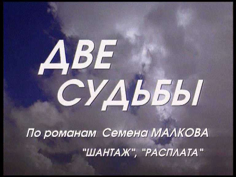 Скриншот