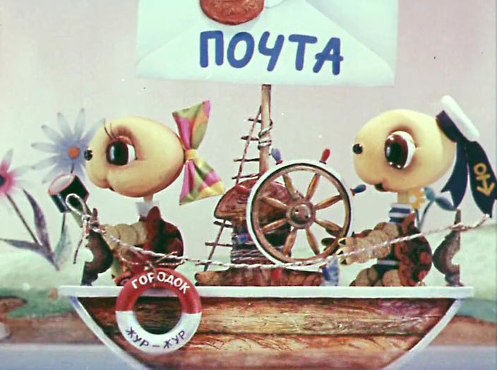 Скриншот