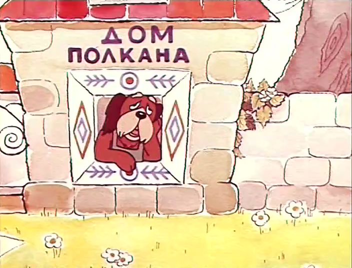 Скриншот