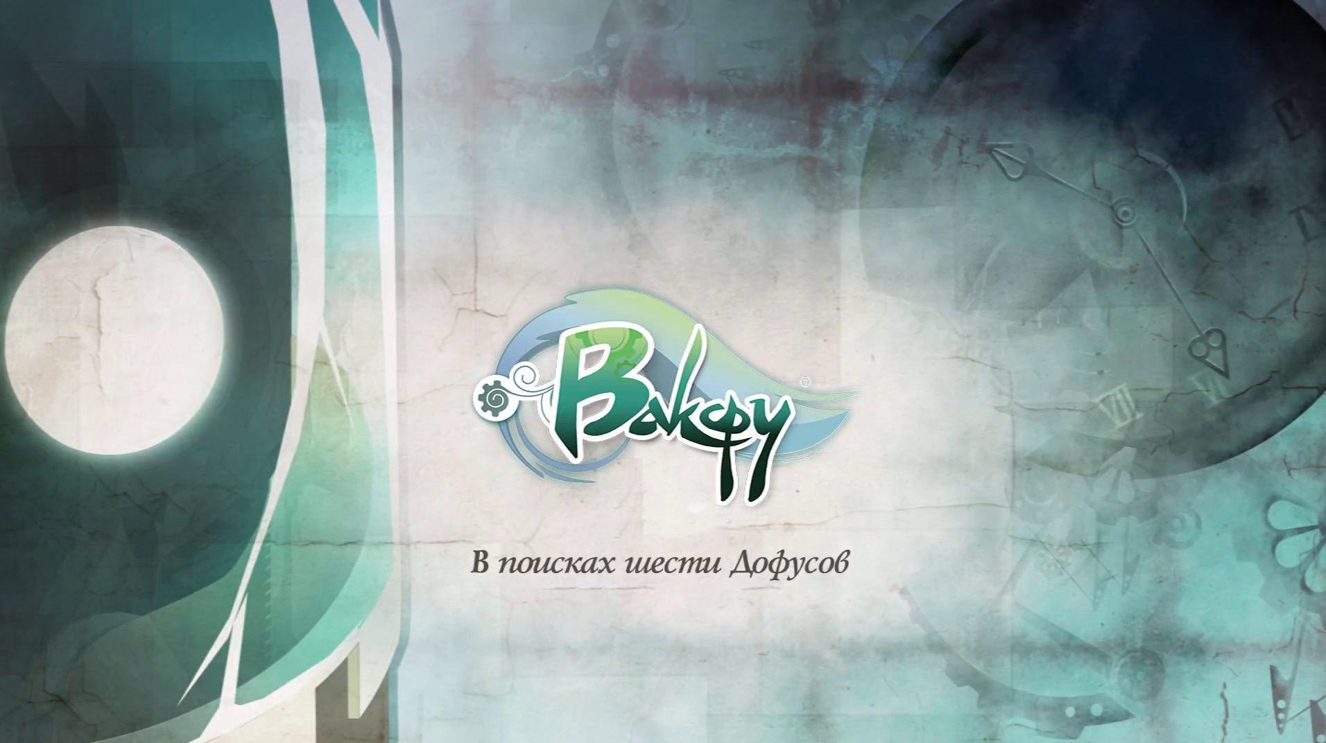 Скриншот