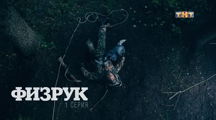 Скриншот
