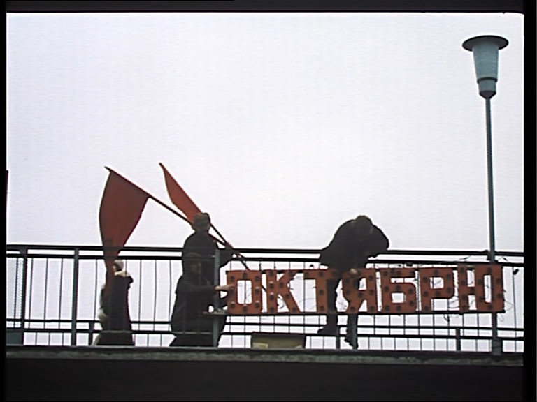 Скриншот
