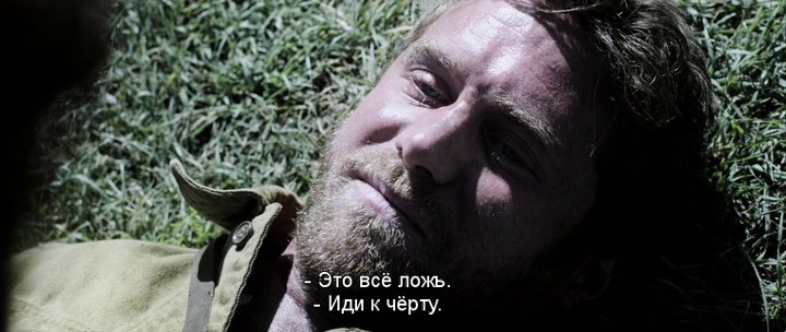 Скриншот