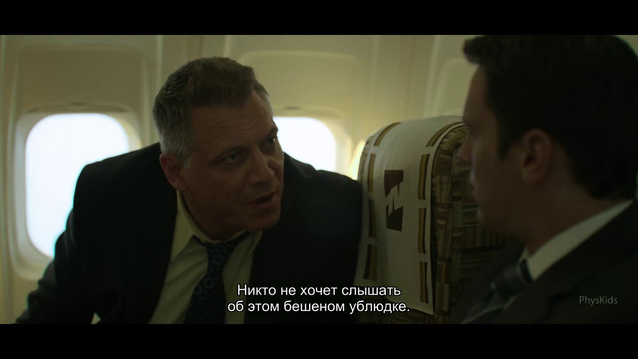 Скриншот