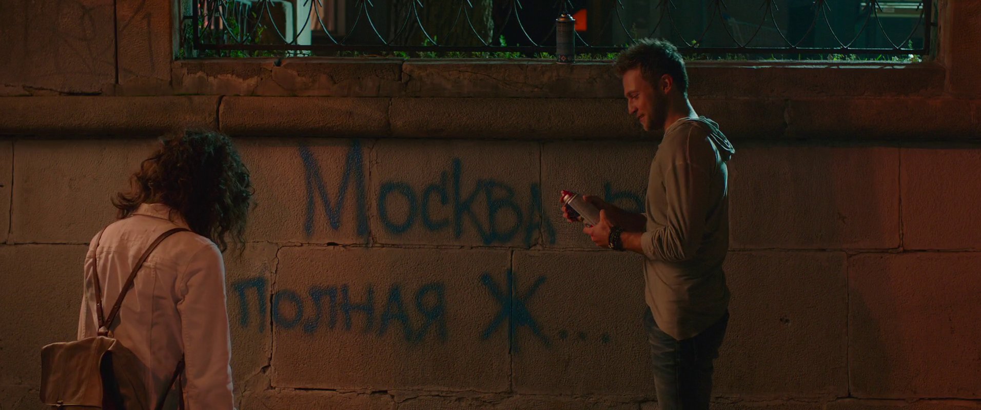 Скриншот