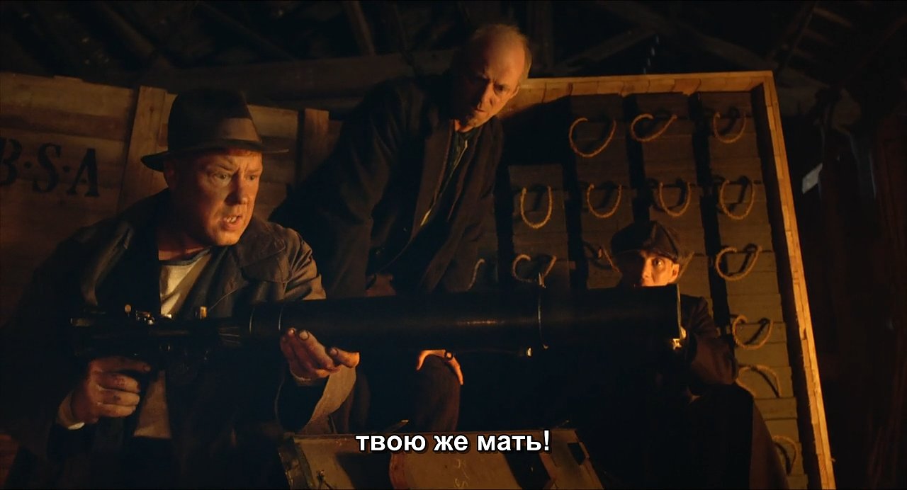 Скриншот