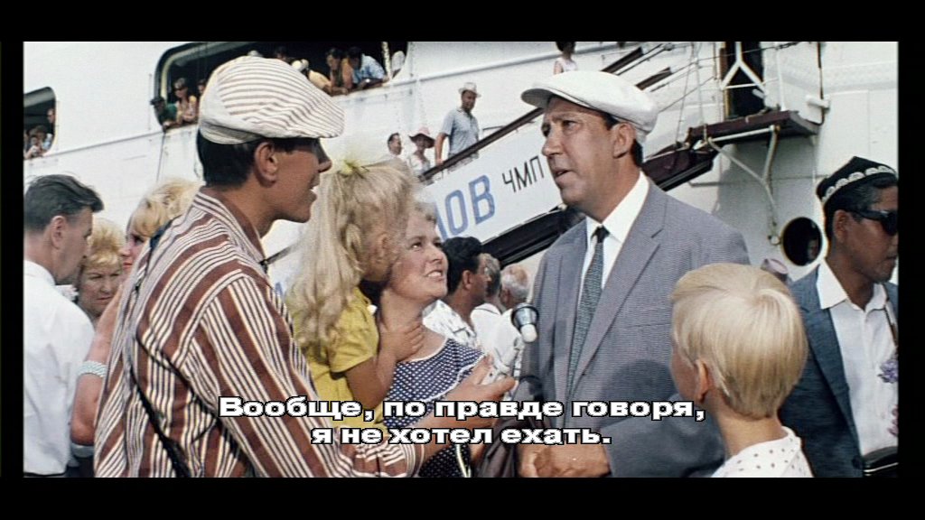 Скриншот