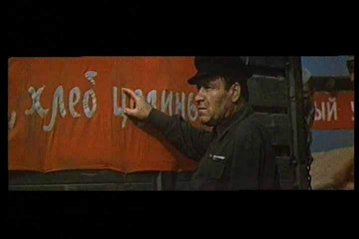 Скриншот
