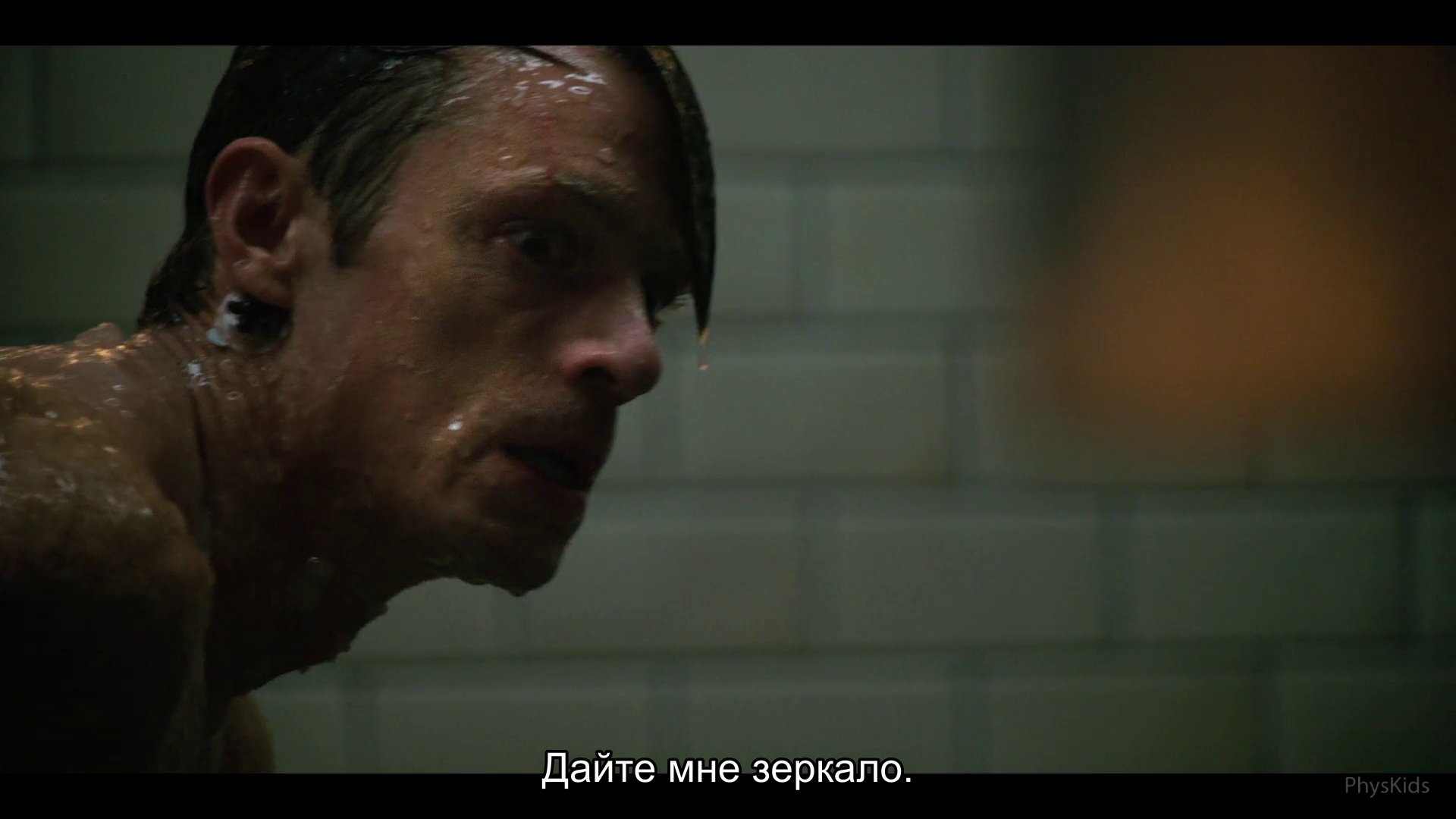 Скриншот
