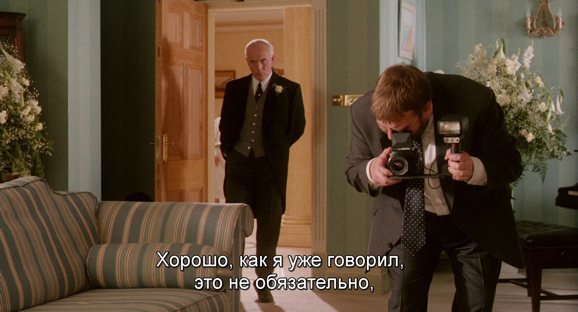 Скриншот
