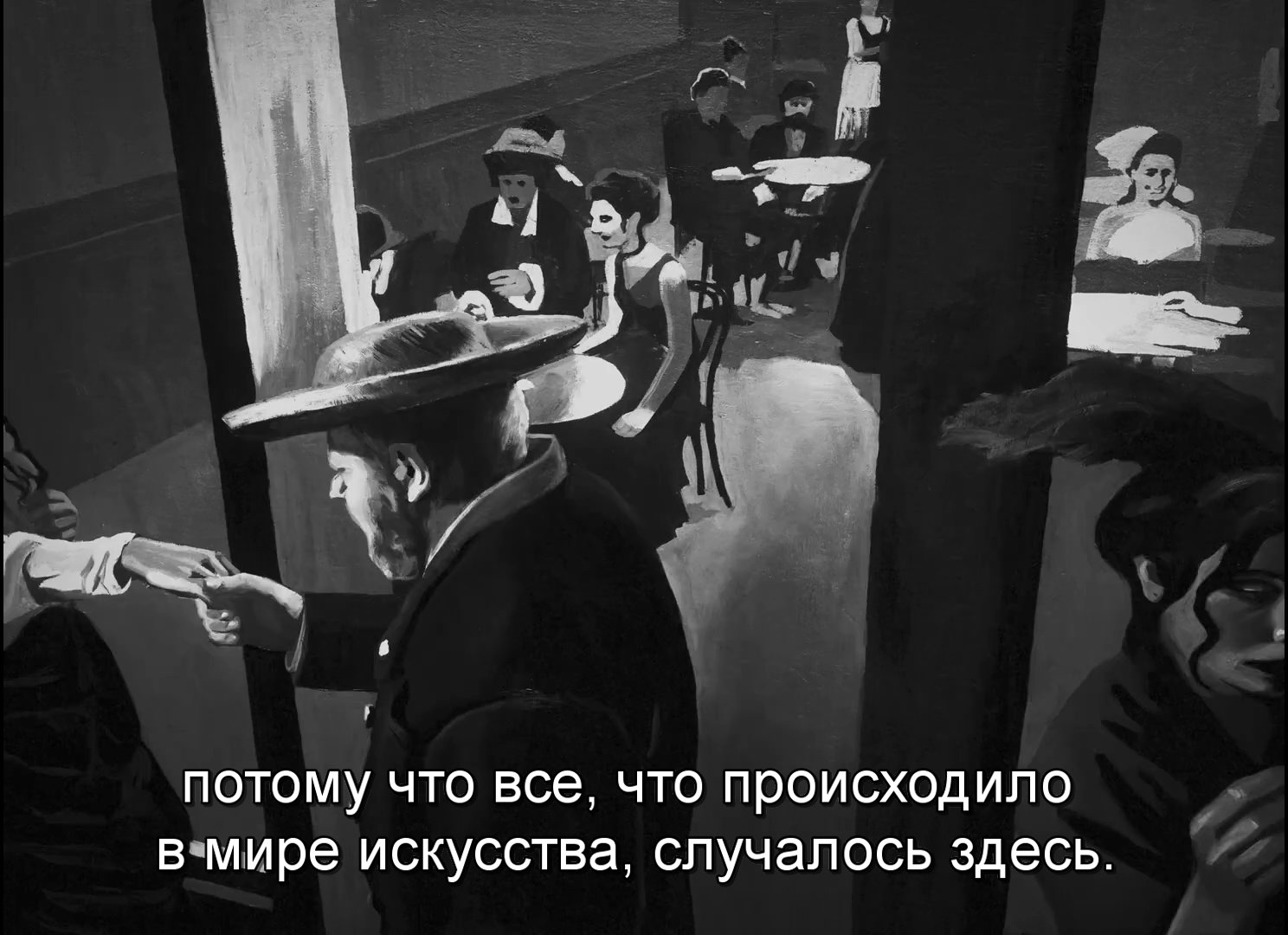 Скриншот