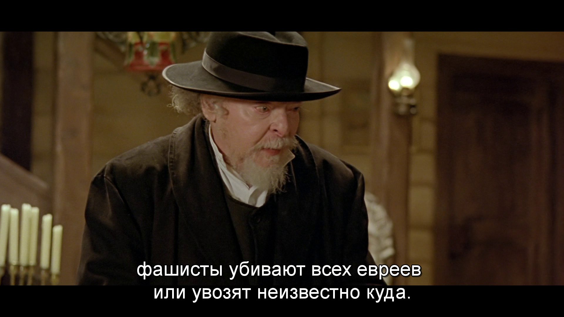 Скриншот