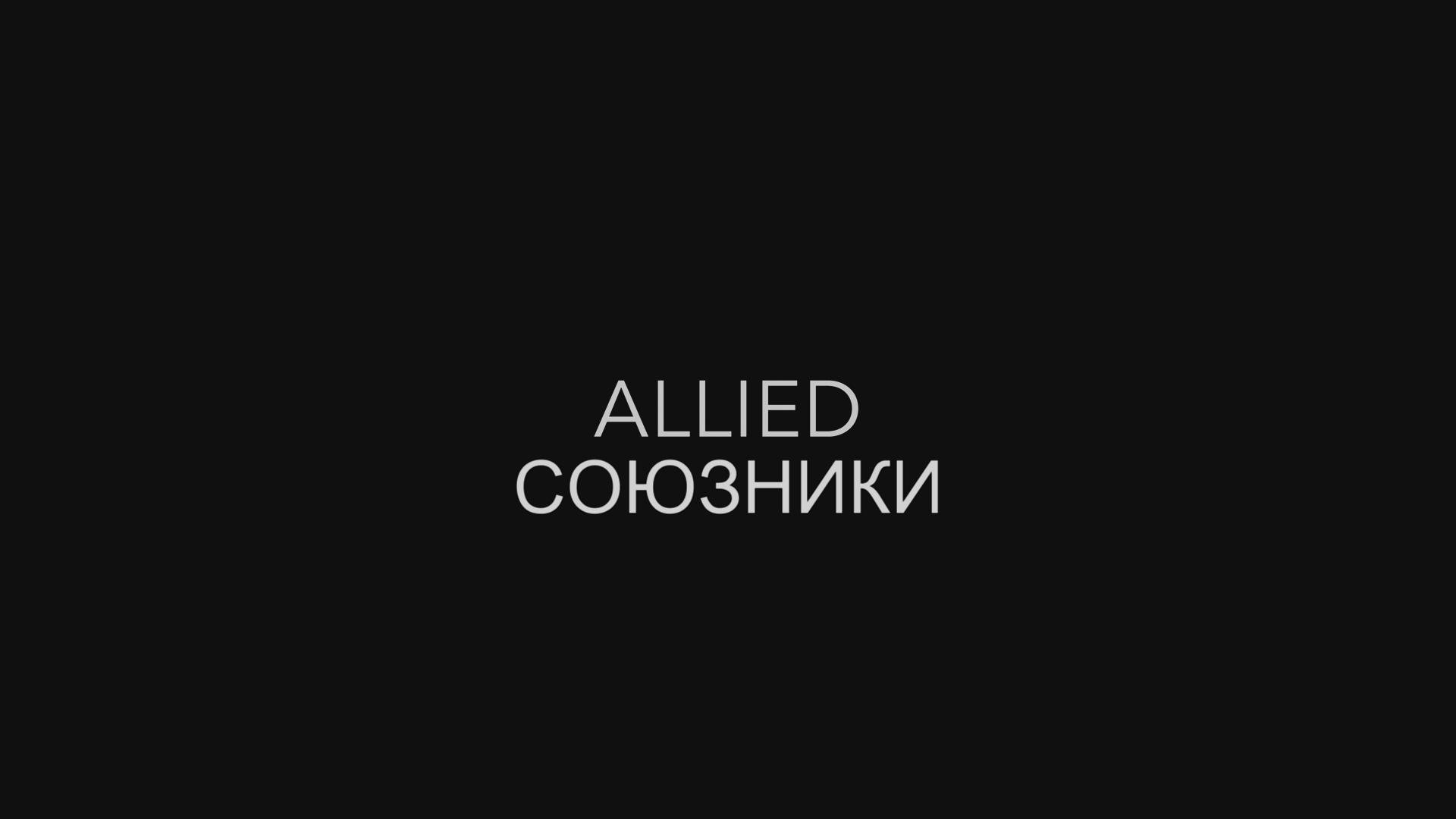 Скриншот