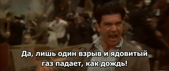 Скриншот