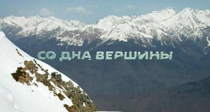 Скриншот