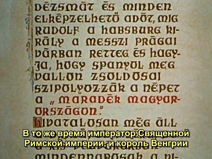 Скриншот