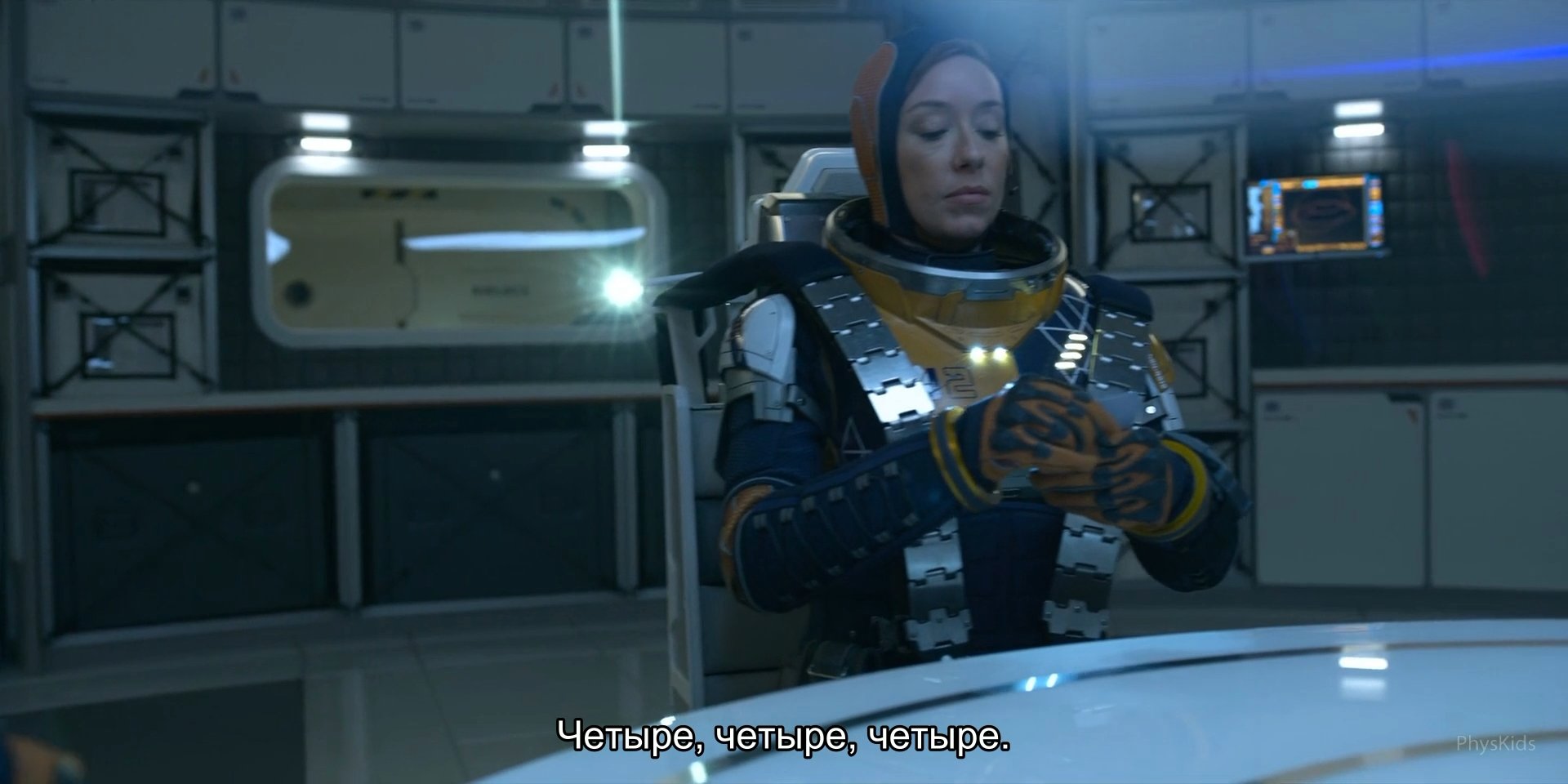 Скриншот