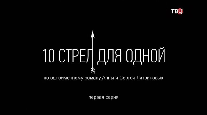 Скриншот
