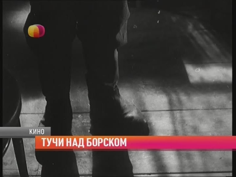 Скриншот