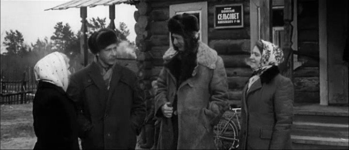 Скриншот