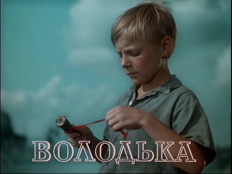 Скриншот