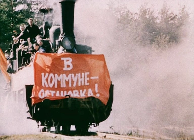 Скриншот