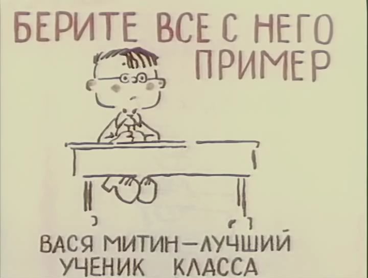 Скриншот