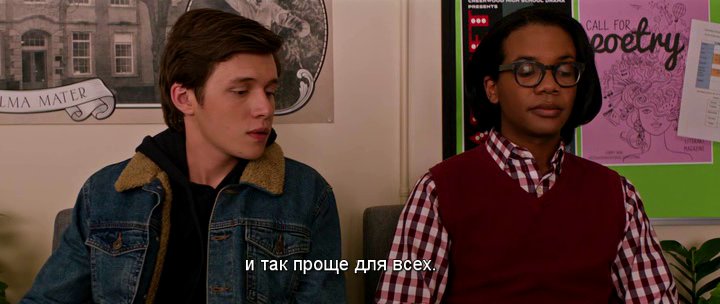 Скриншот
