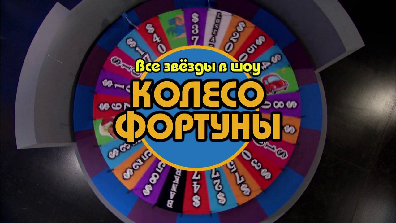 Скриншот