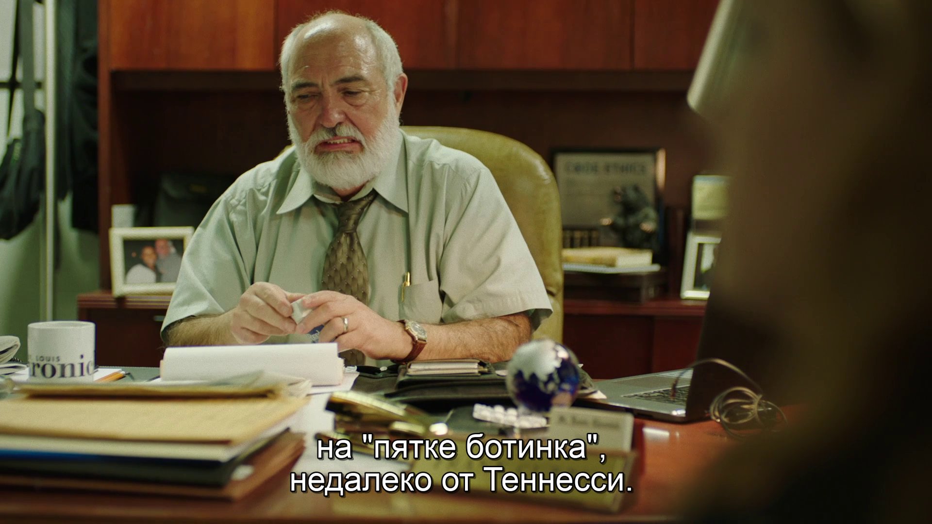 Скриншот