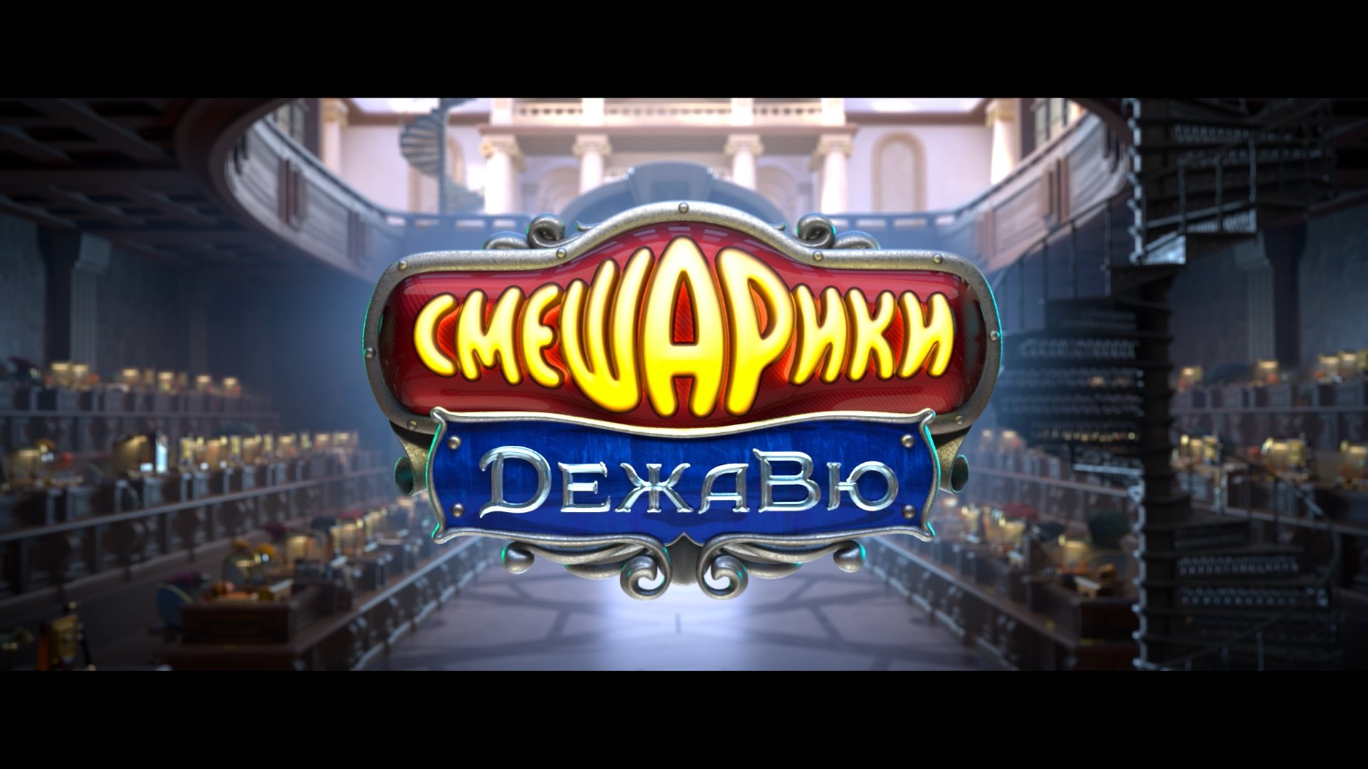 Скриншот